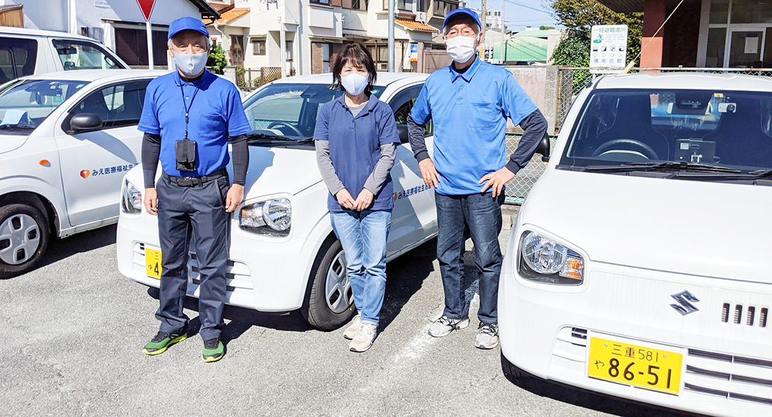 患者送迎ボランティア